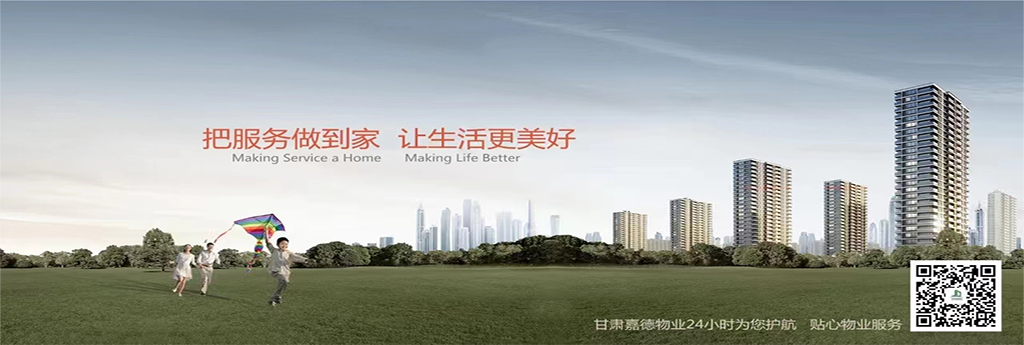 中國互聯網誠信示范企業